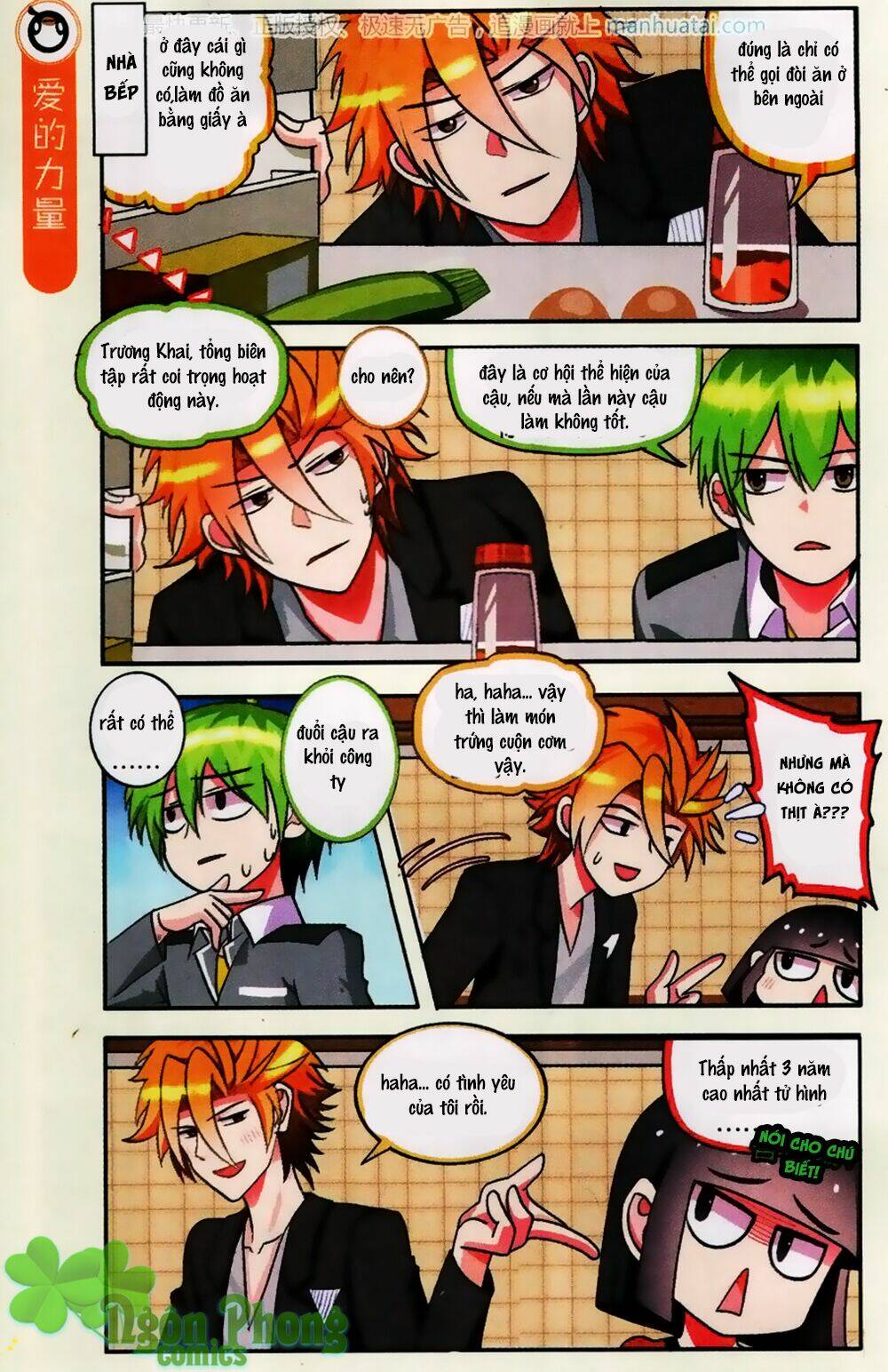 xin ngài đấy điền lão gia chapter 20 19