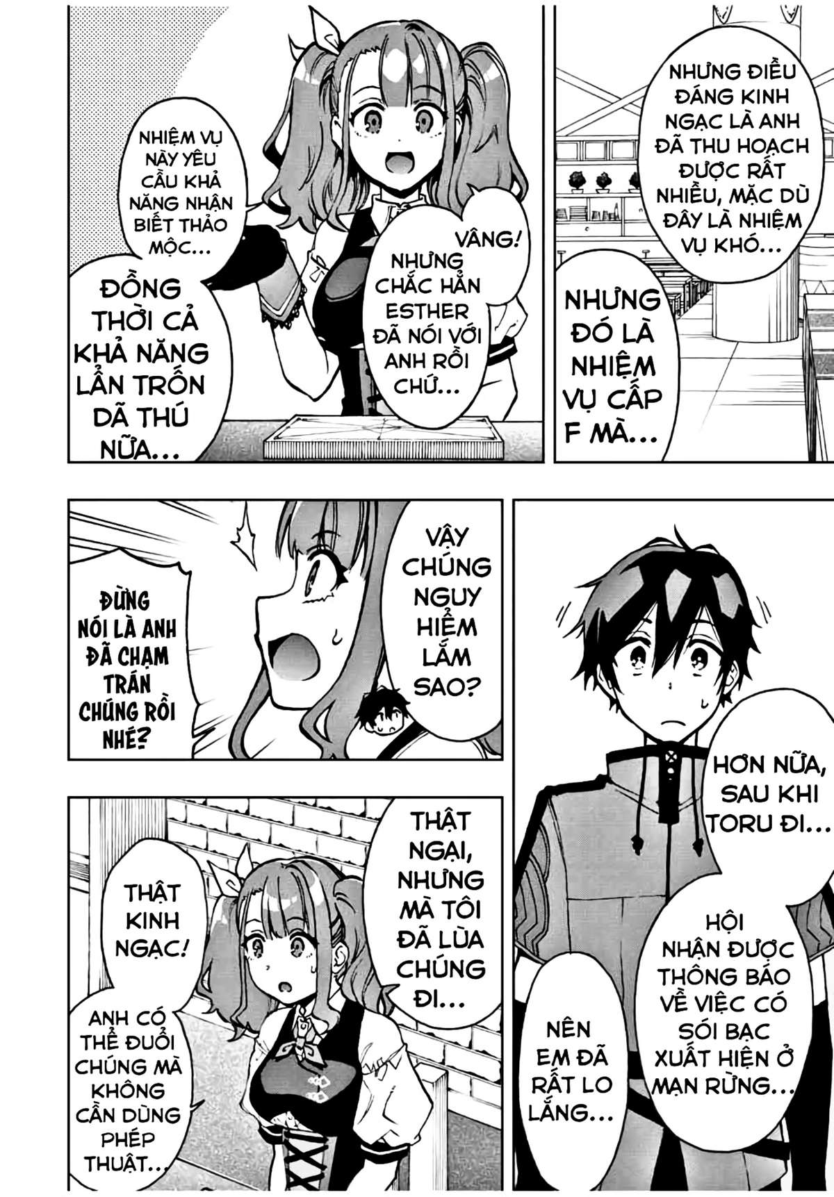 rettou hito no maken tsukai: sukiruboudo wo kushi shite saikyou ni itaru chapter 20 4