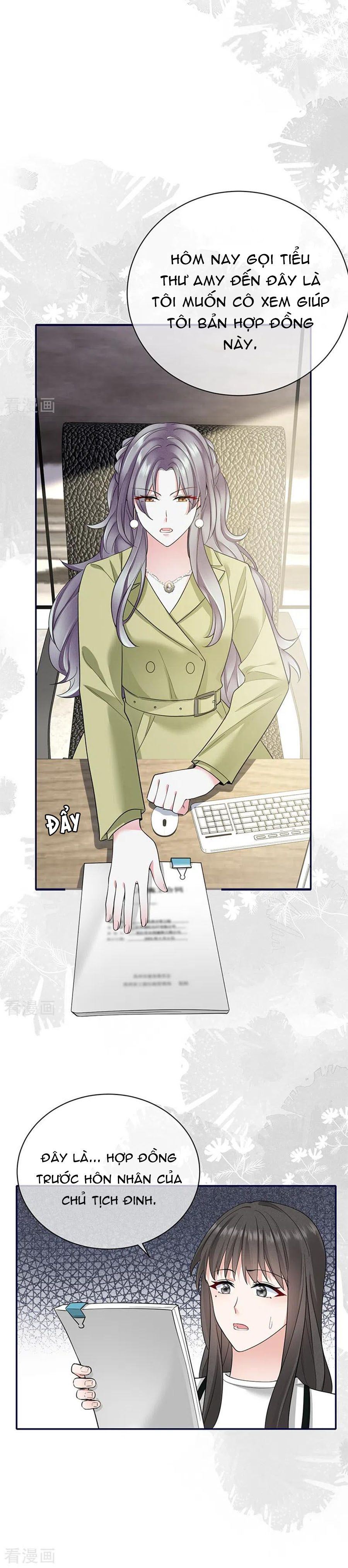 take me out chapter 71 11