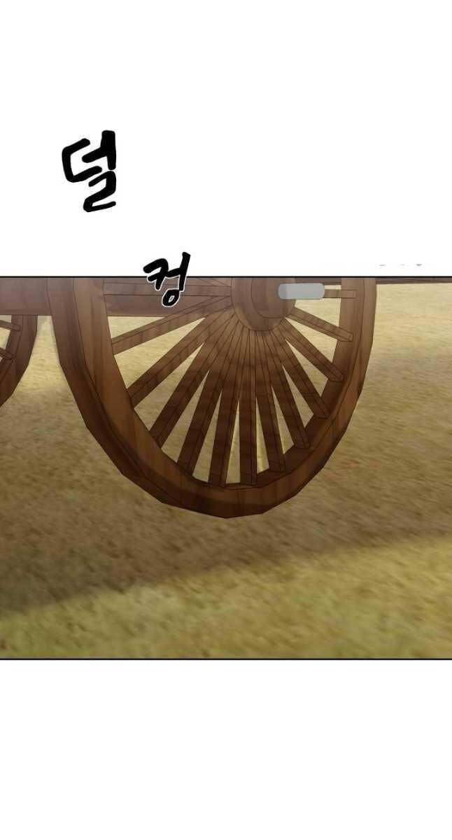 bậc thầy phép thuật ở thế giới võ lâm chapter 24.2 9