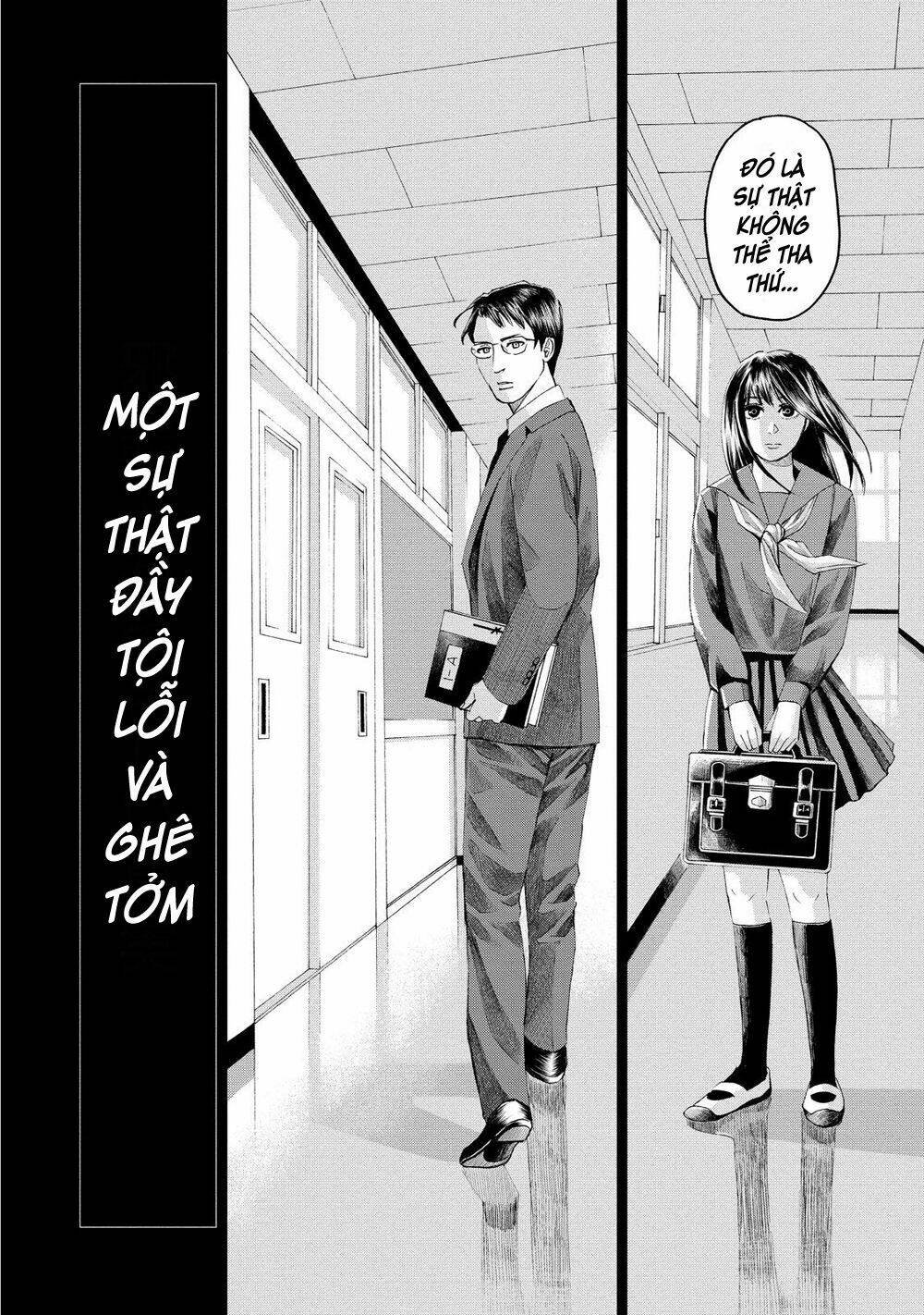 trace: kasouken houi kenkyuuin no tsuisou chapter 11 31