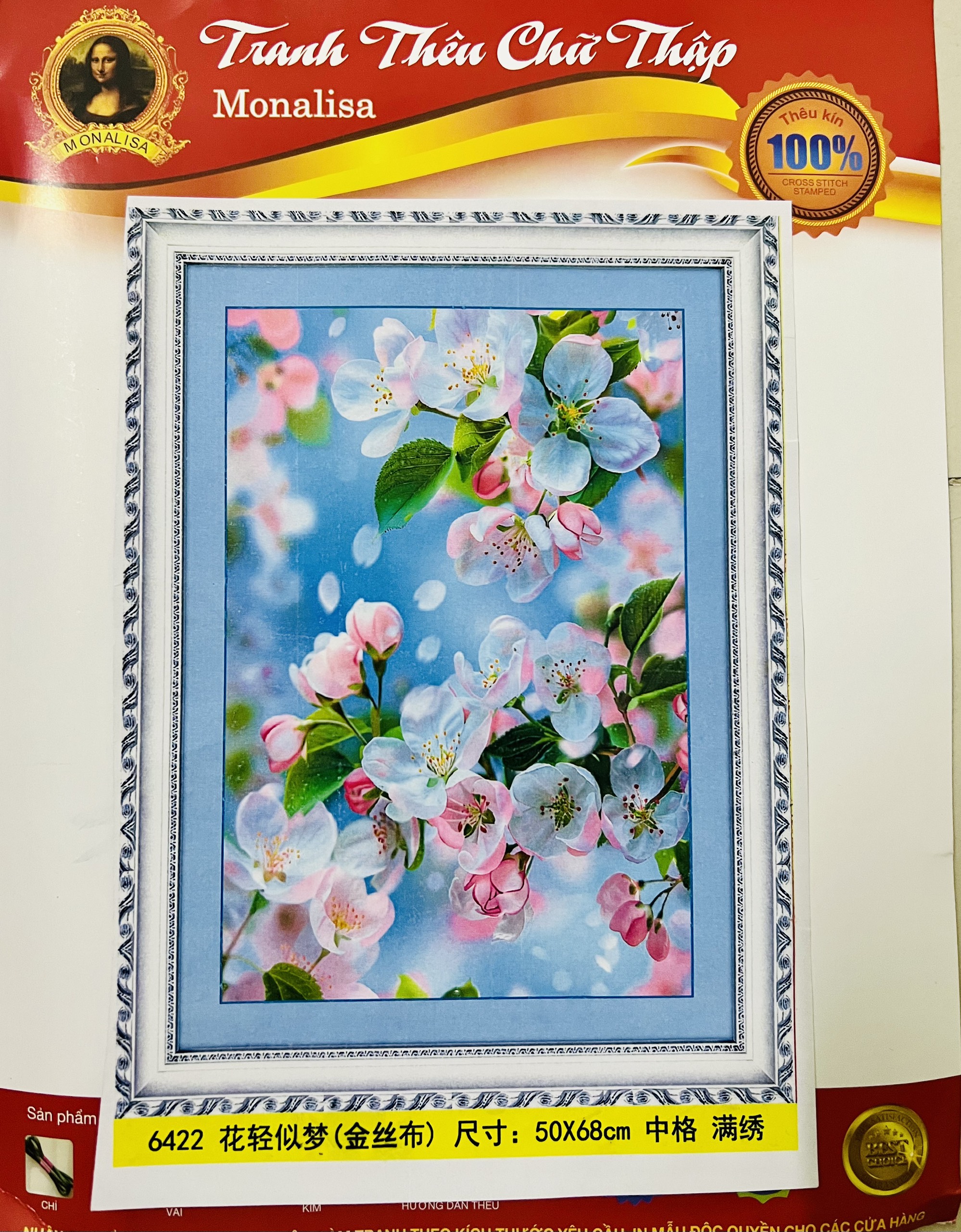 Tranh thêu chữ thập Gia đình chúa (Chúa gia) AL53397, kích thước 50 x 68 cm