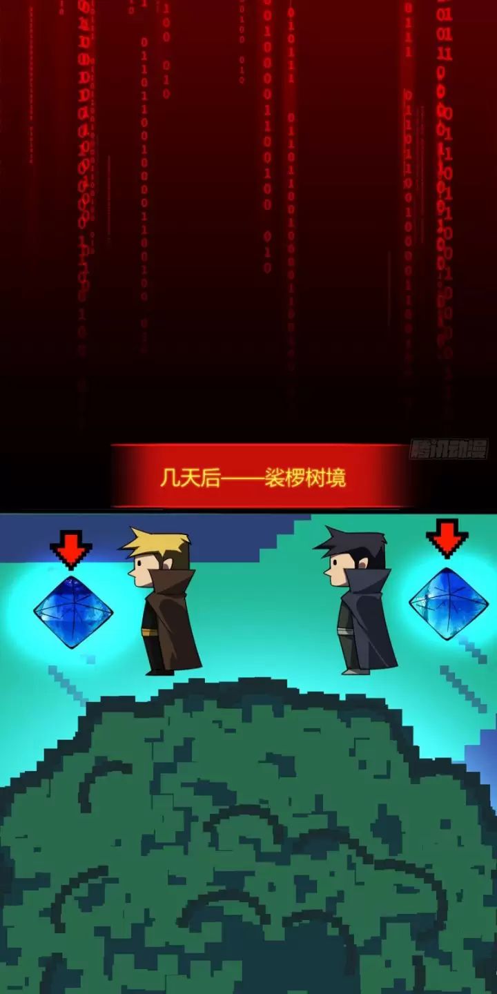 ta, chúa tể rừng xanh chapter 10 28