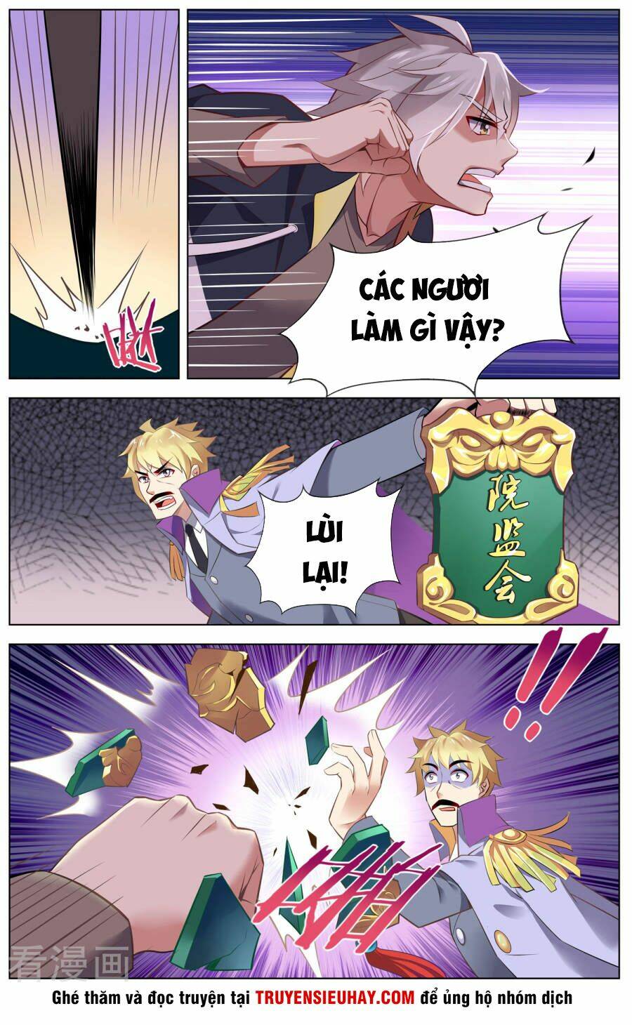 thiên tỉnh chi lộ chapter 103 4
