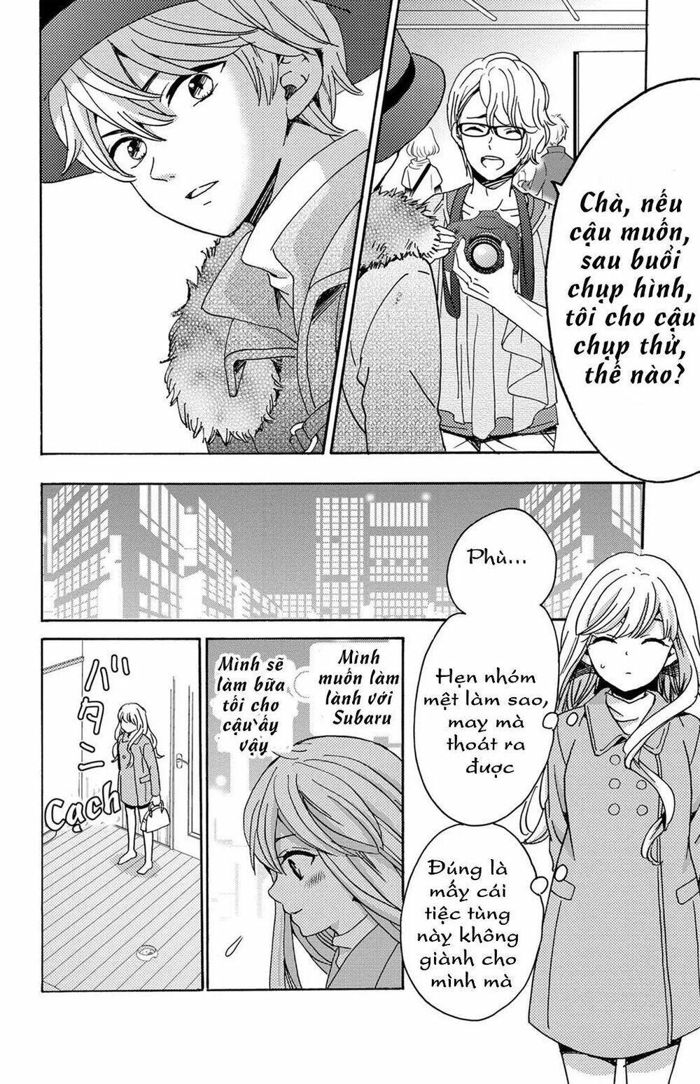 lion to hanayome chapter 12 25