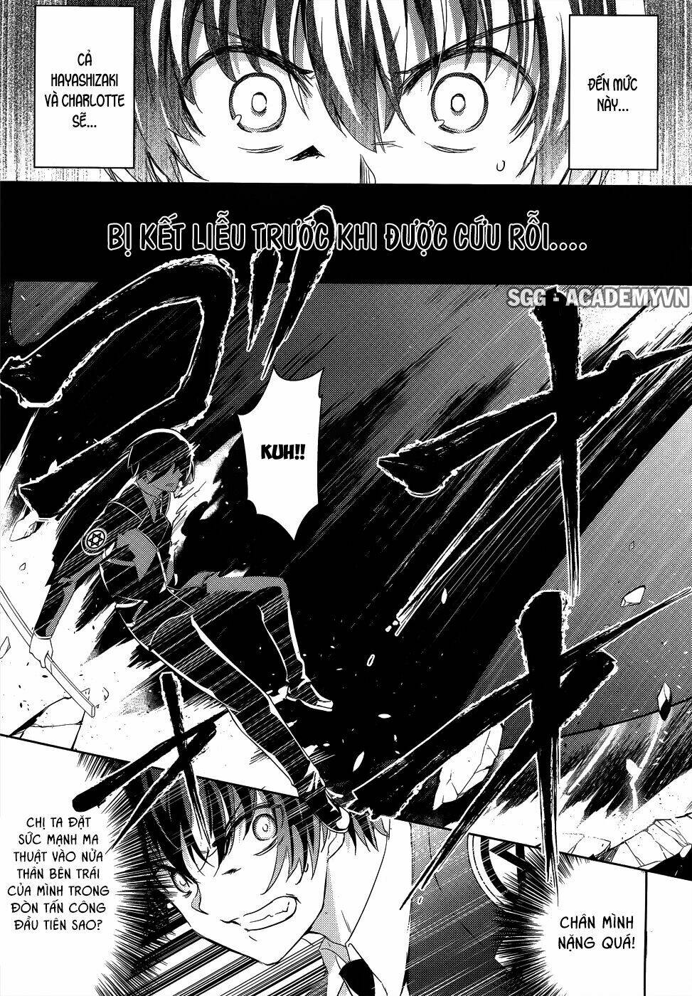magikano chapter 26 12