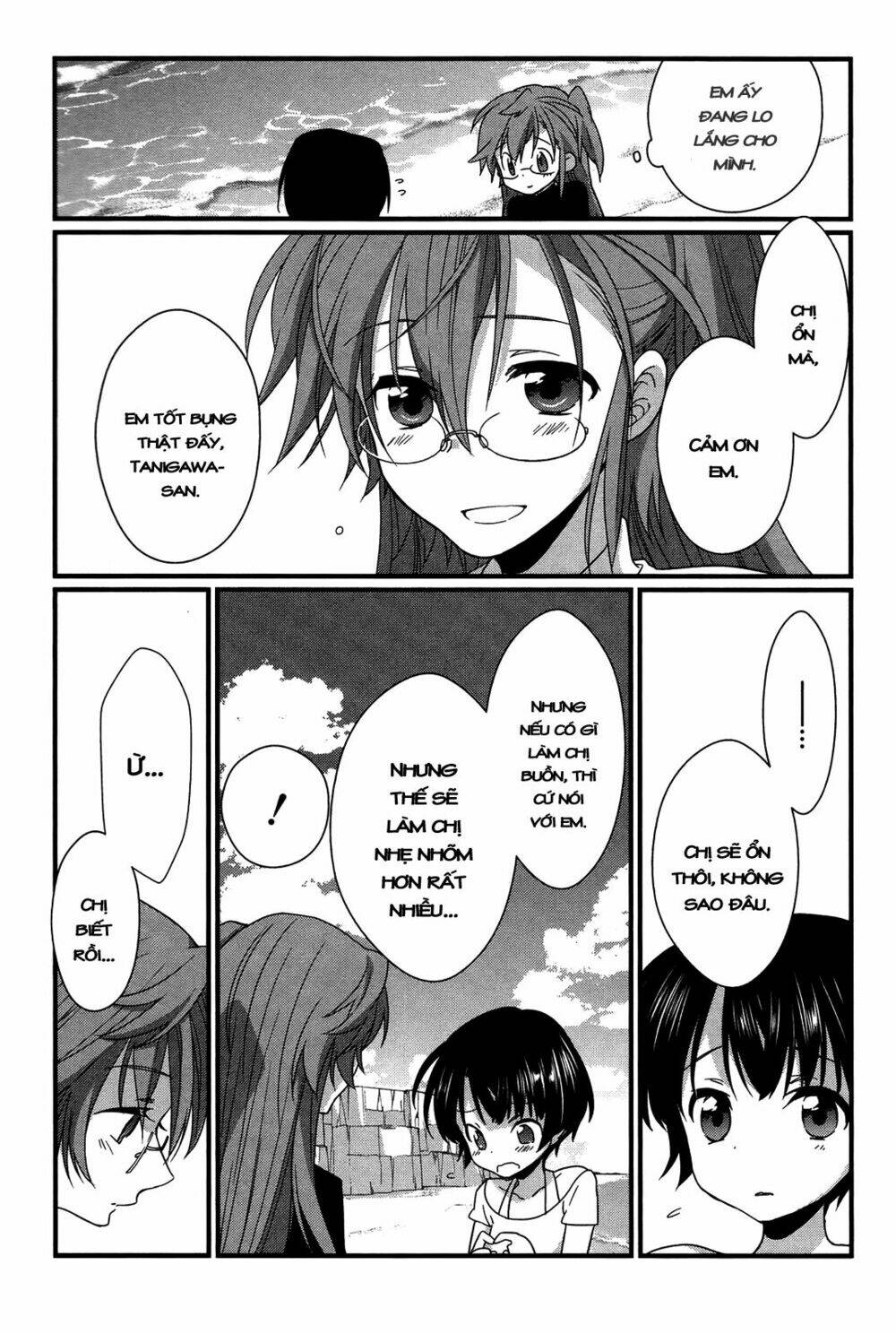 ano natsu de matteru chapter 8 20