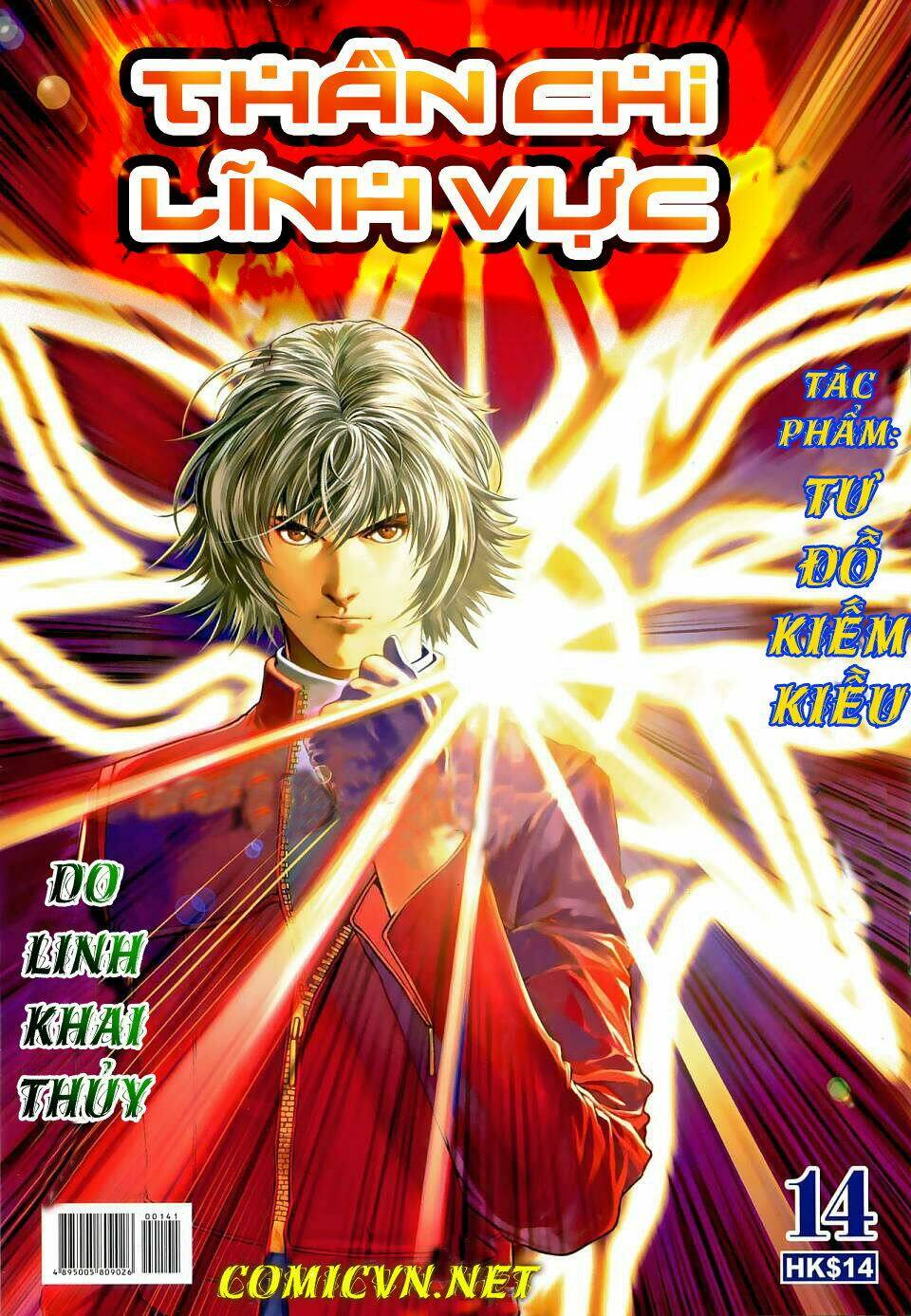 thần chi lĩnh vực chapter 14 1