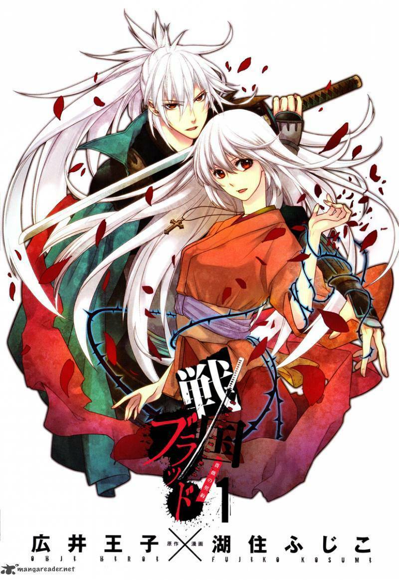 sengoku blood - bara no keiyaku chapter 1 2