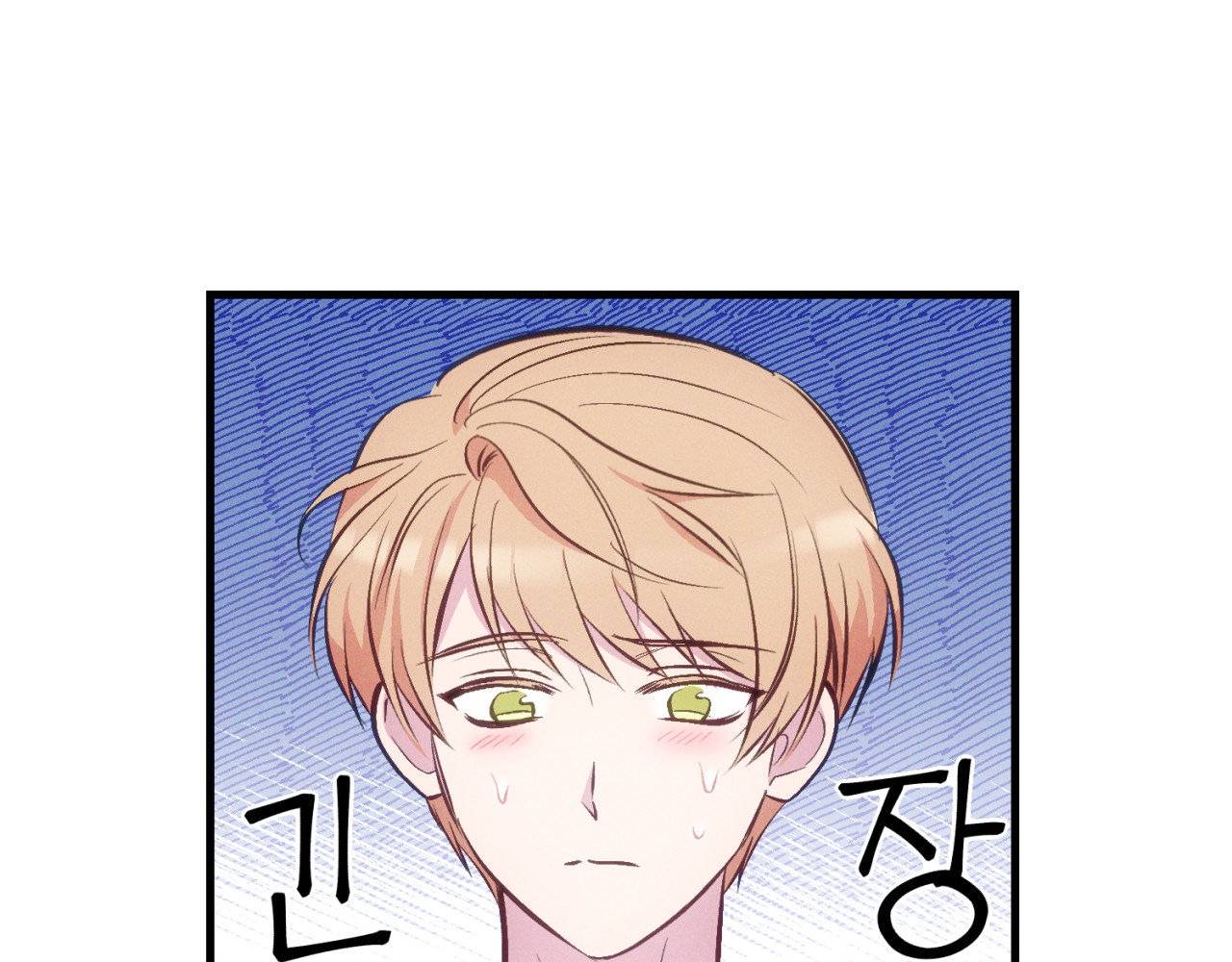 cái đồ ngốc nghếch này chapter 12 132