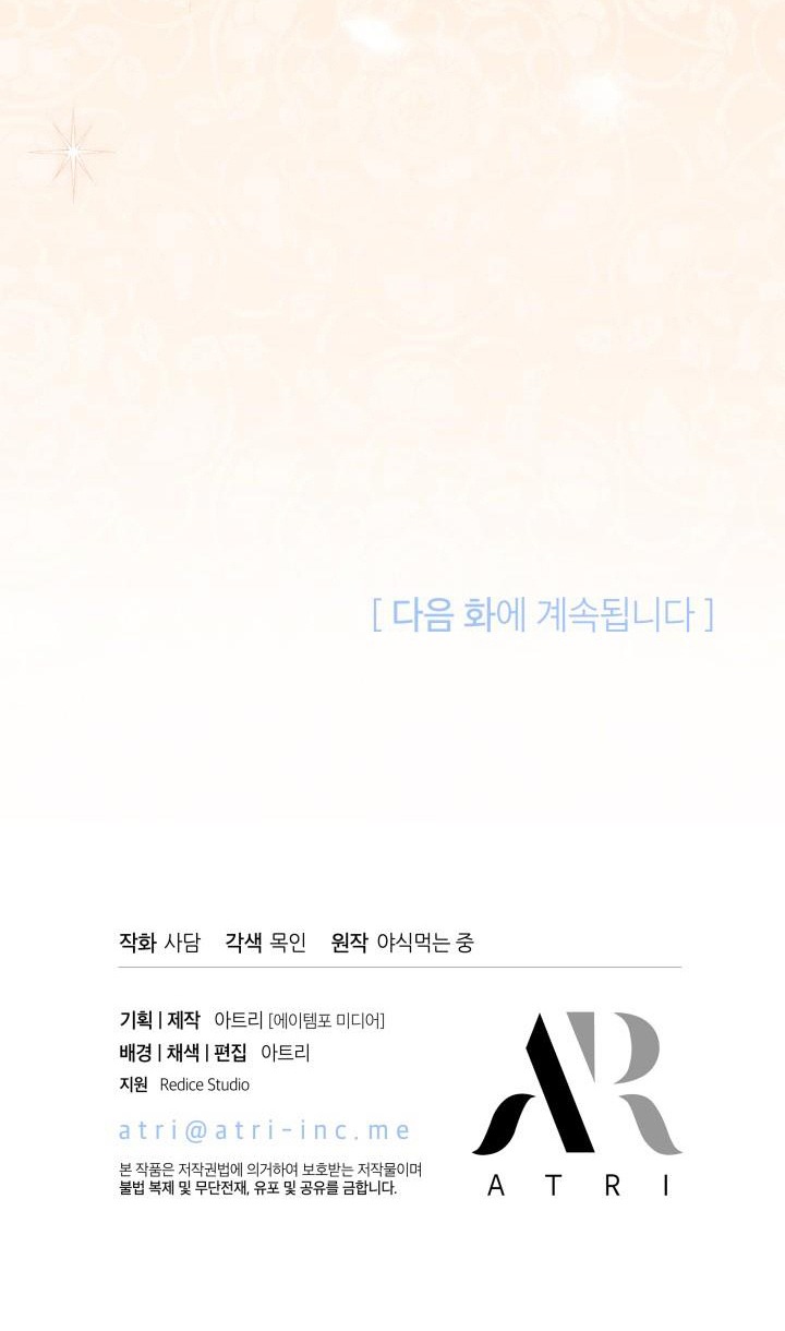 mối liên kết giữa báo đen và bé thỏ chapter 54 65