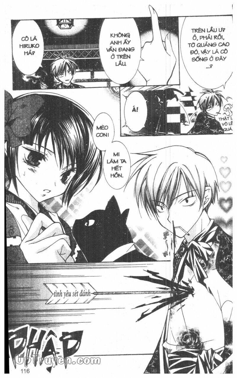 nightmare inspector chapter 2 230