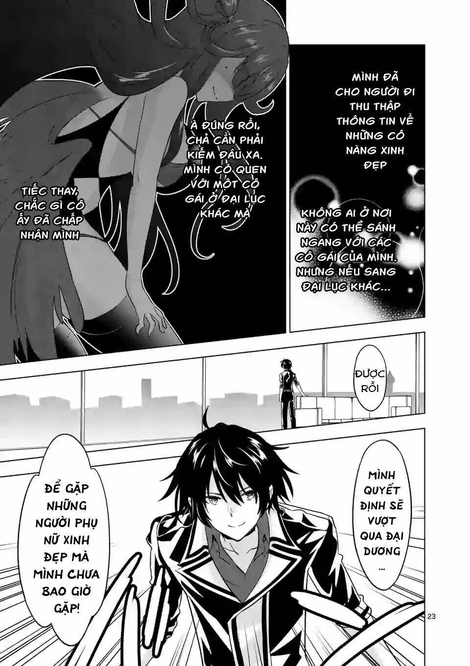 shijou saikyou ouku-san no tanoshii tanetsuke harem uzukuri chapter 64.2 12