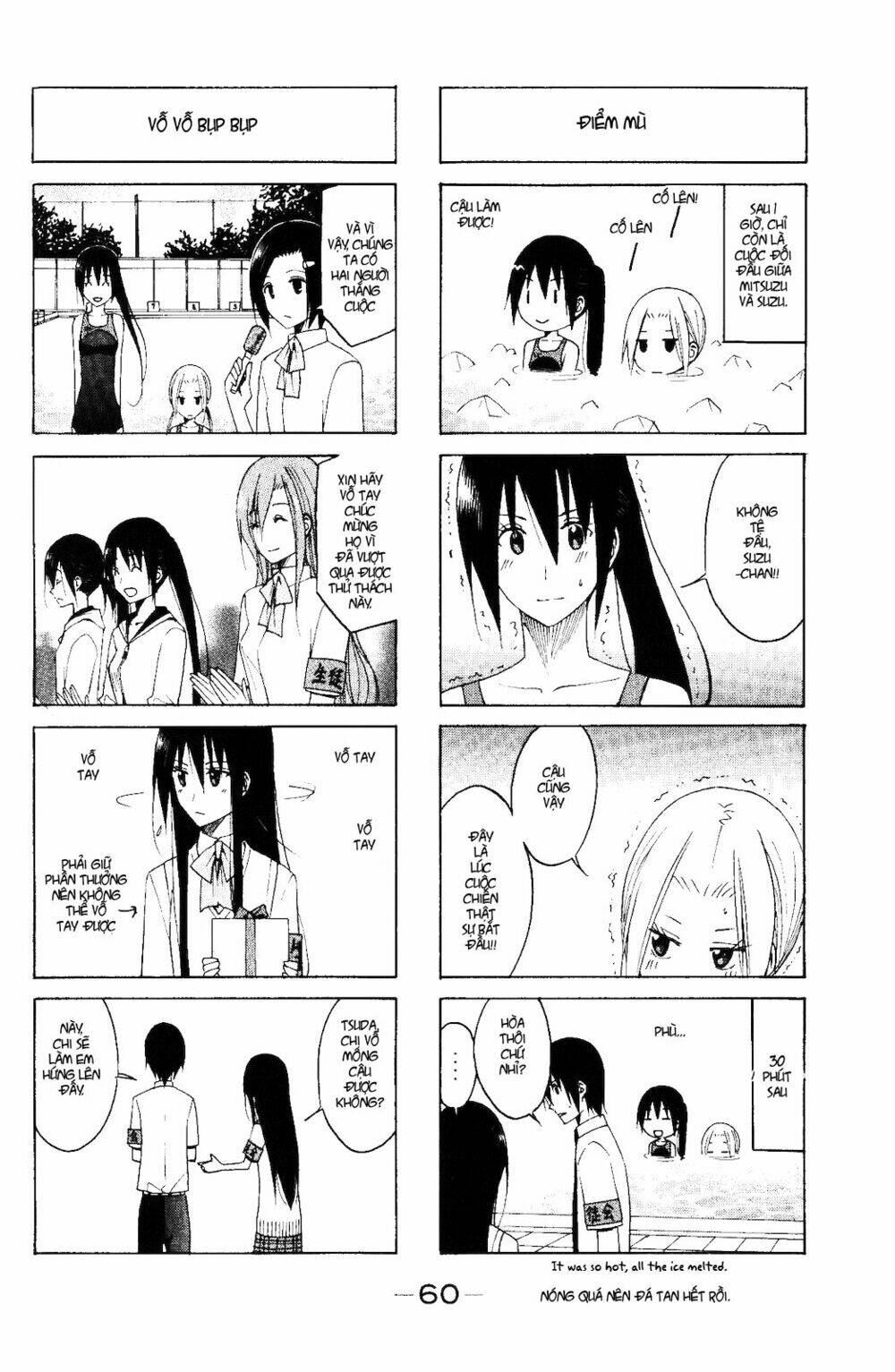 seitokai yakuindomo chapter 102 5