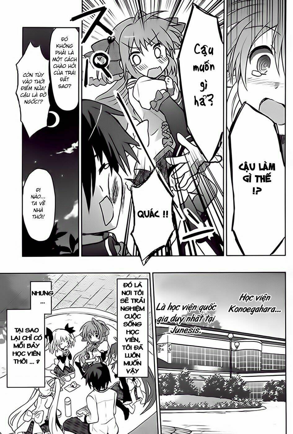 gaku ou - the twinkle star story chapter 1 34