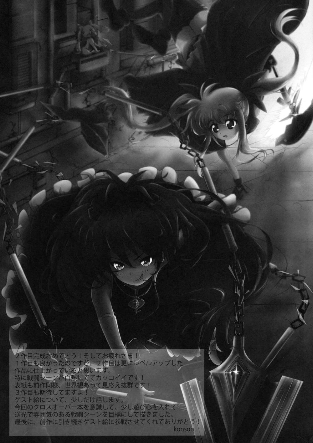 mahou shoujo lyrical nanoha x madoka (crossover) chapter 2 38