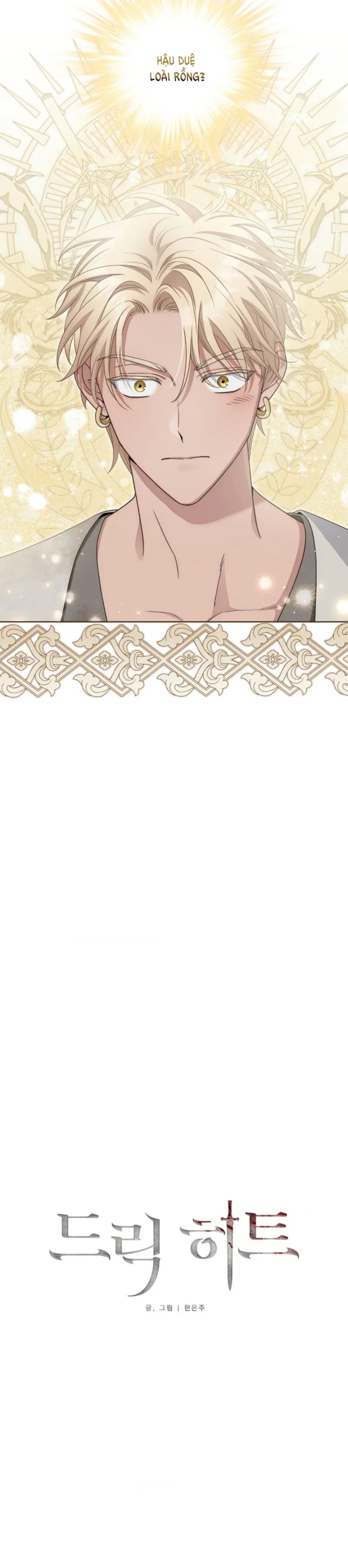 sức nóng của dreek chapter 6 7