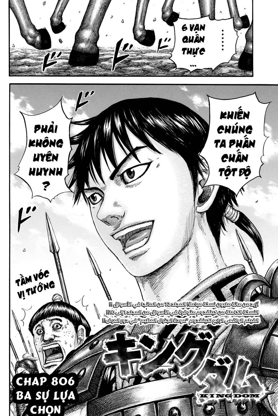 kingdom - vương giả thiên hạ chapter 806 4