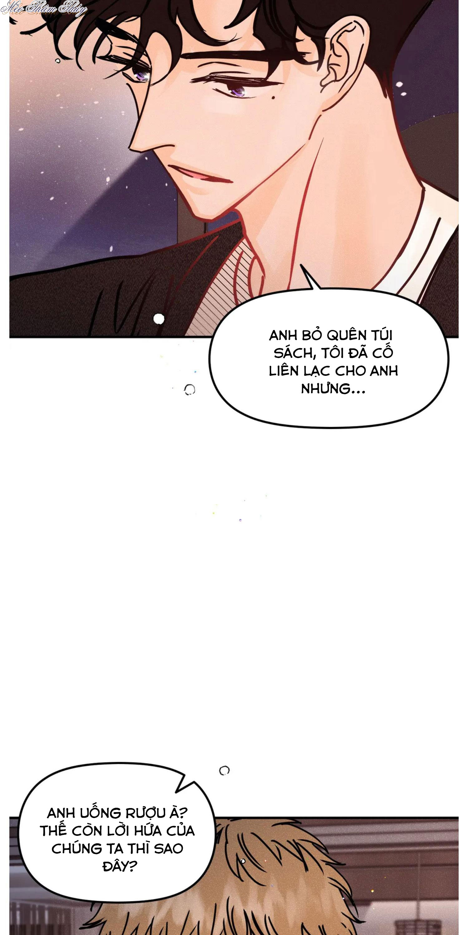 punk dunk funk chapter 45 11