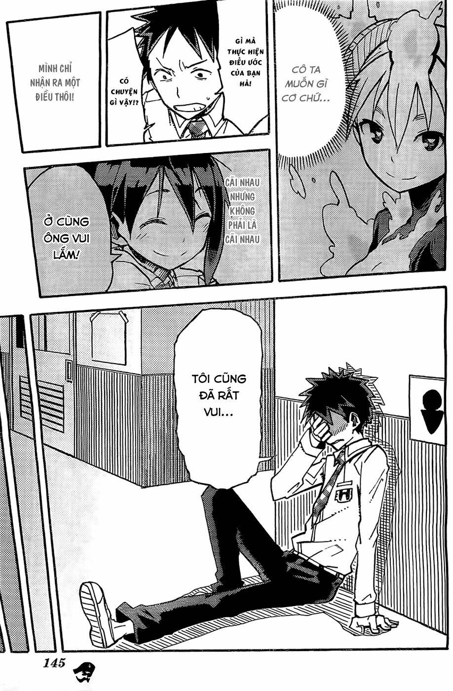 i shoujo chapter 2 24