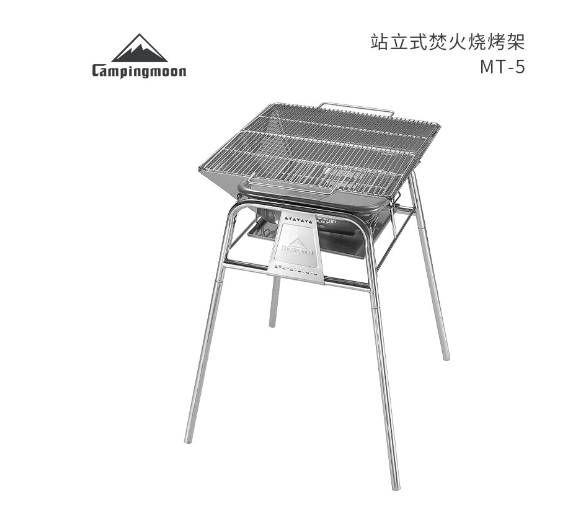 Bếp nướng BBQ dã ngoại Campingmoon MT5 và MT5 Max