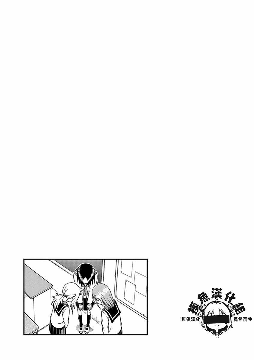 ashita wa doyoubi chapter 46 7