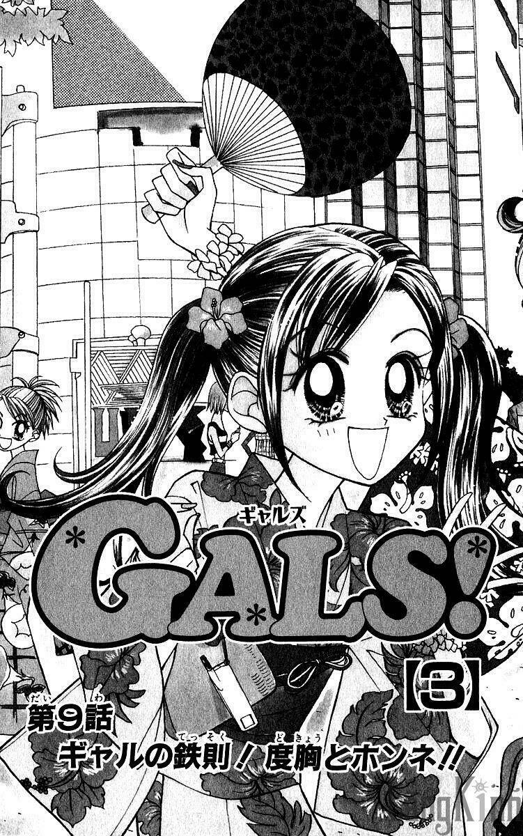 gals - mắt lưu ly chapter 9 6