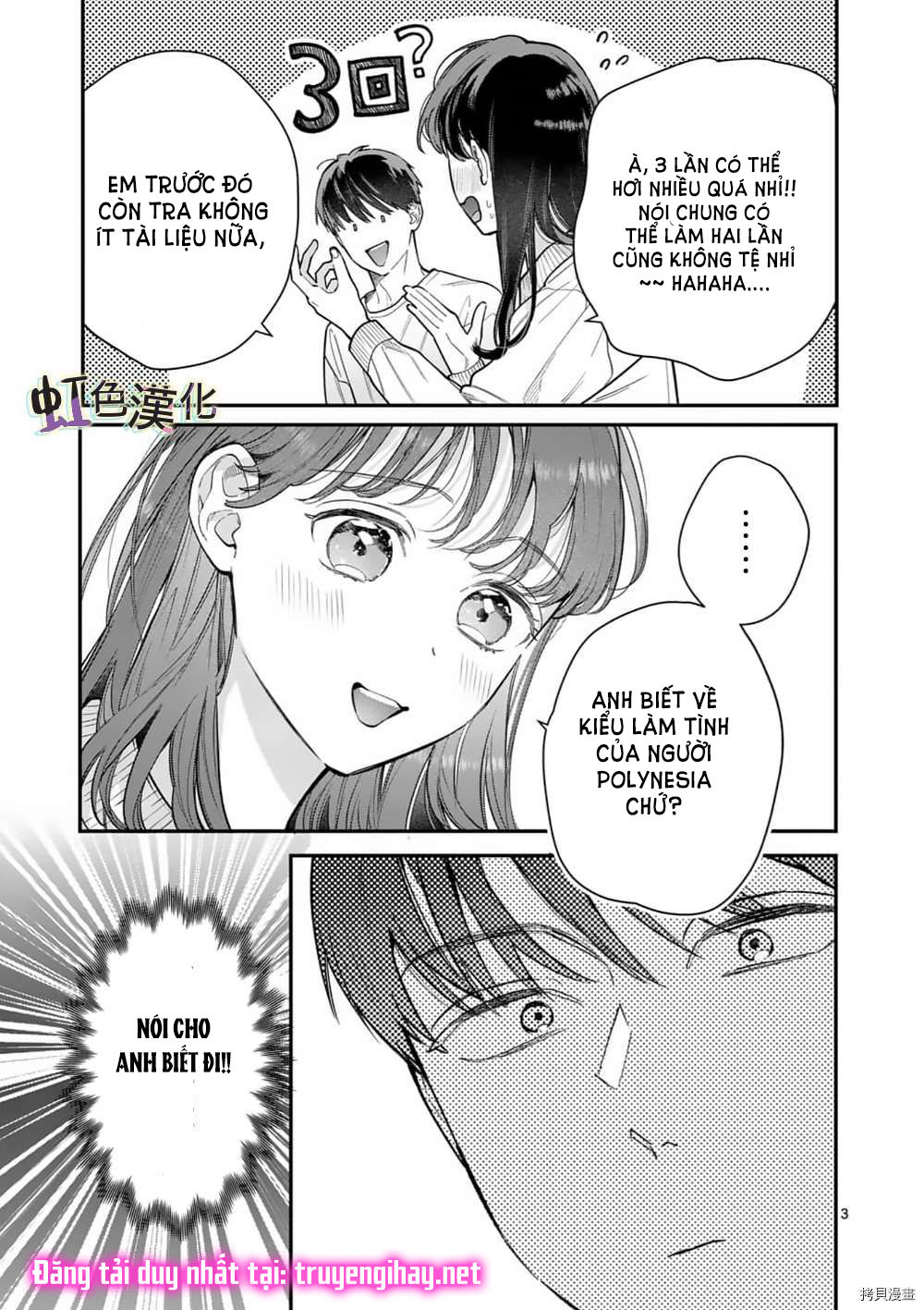 [18+] bộ con gái thì không công được sao? chapter 31 5