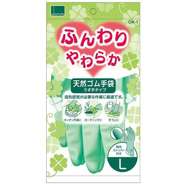 Găng tay từ cao su thiên nhiên Okamoto Nhật Bản các màu Hồng Xanh, size M,L