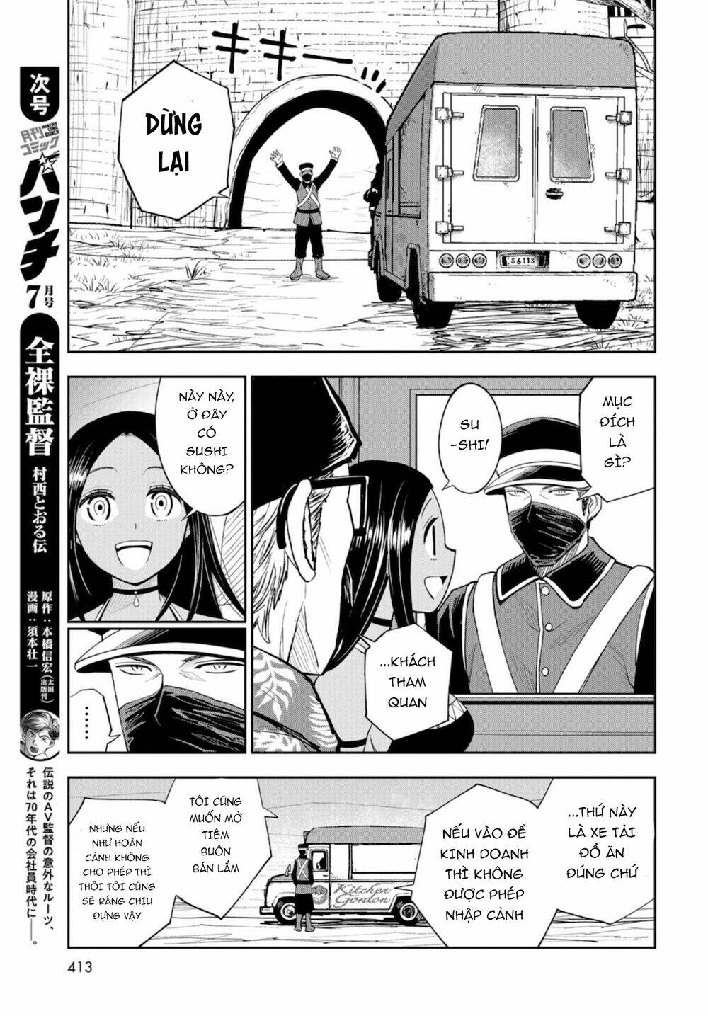xe tải đồ ăn chapter 9 15