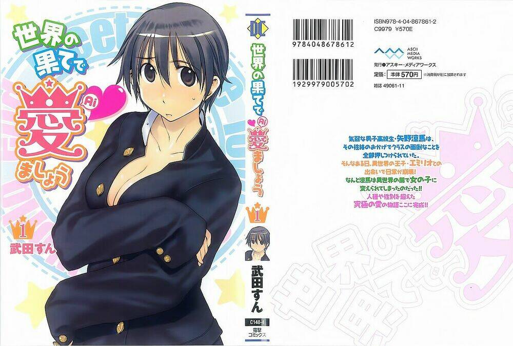 sekainohate de aimashou chapter 1 2