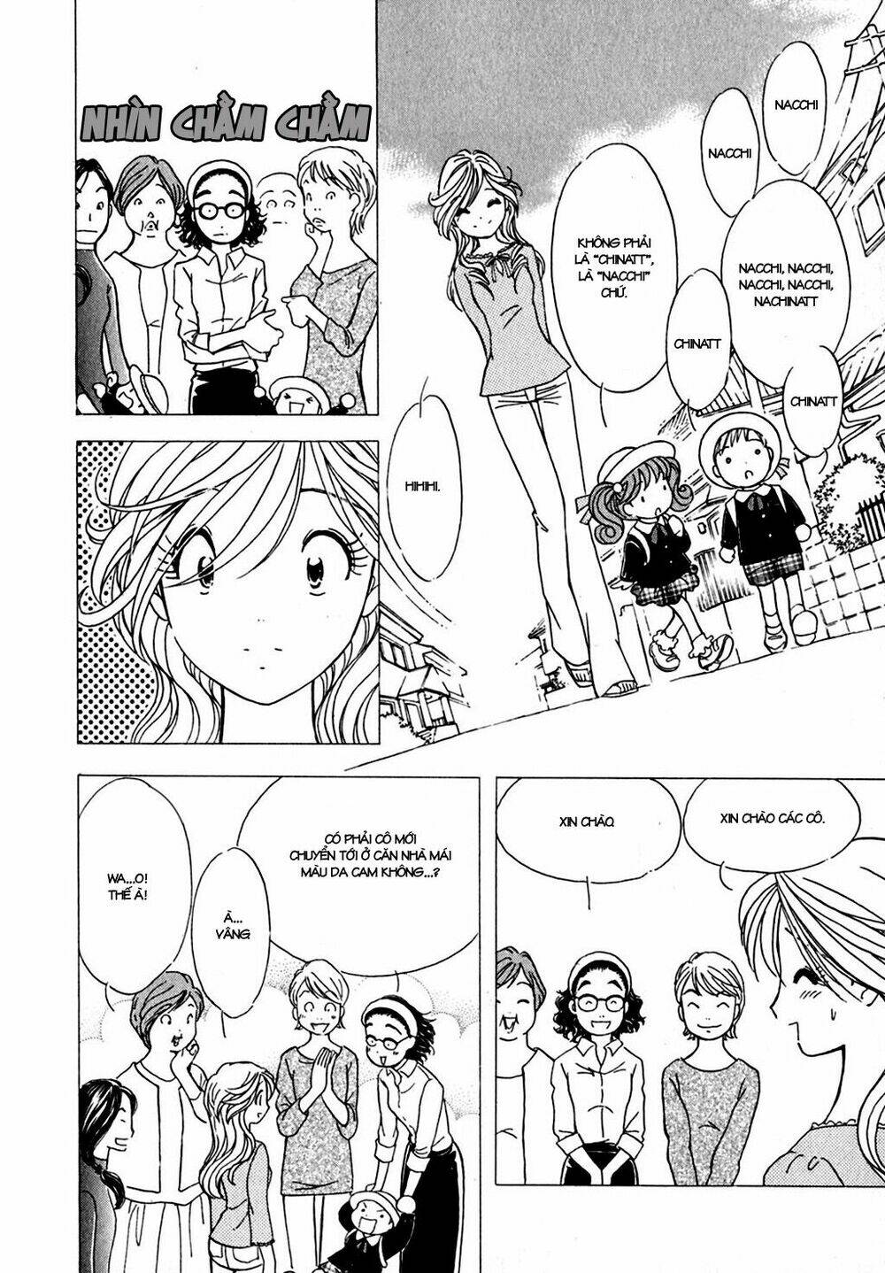 orenji yane no chiisana ie chapter 3 14