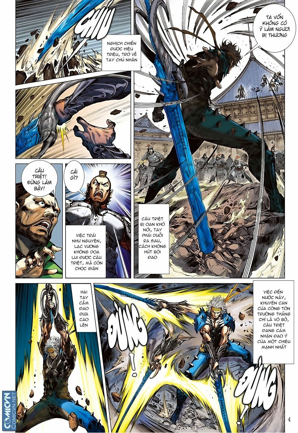 sơn hải kinh truyện chapter 80 4