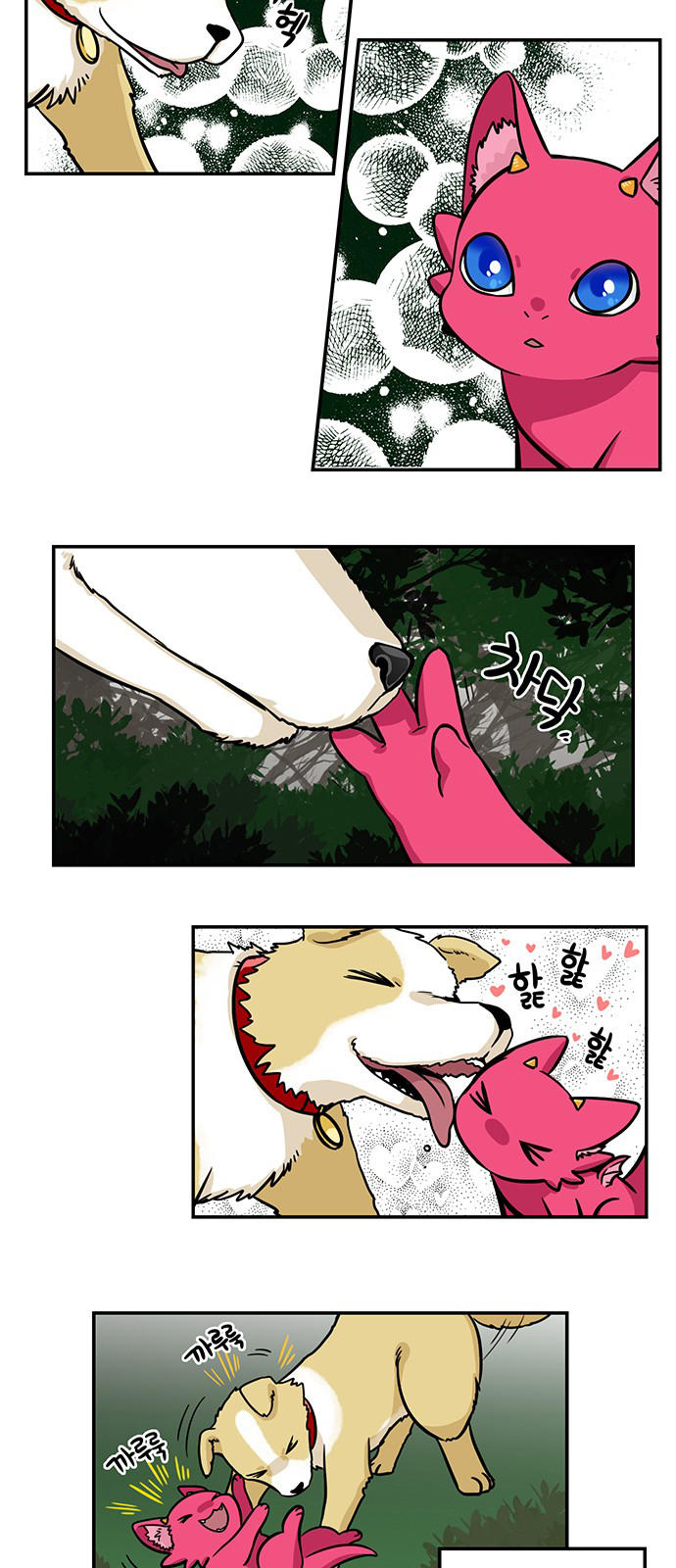 hàng xóm của tôi là rồng chapter 37 12