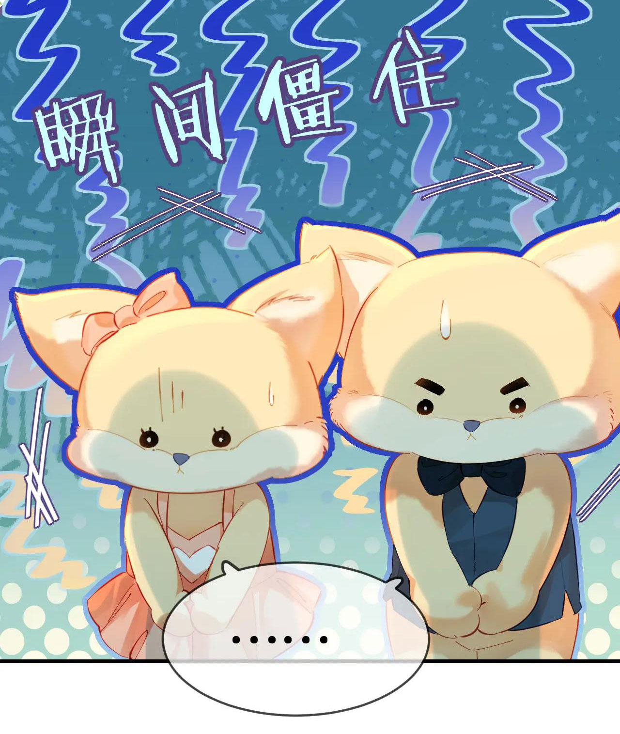 câu chuyện ngọt ngào của cặp vợ chồng đỉnh lưu chapter 35.1 14