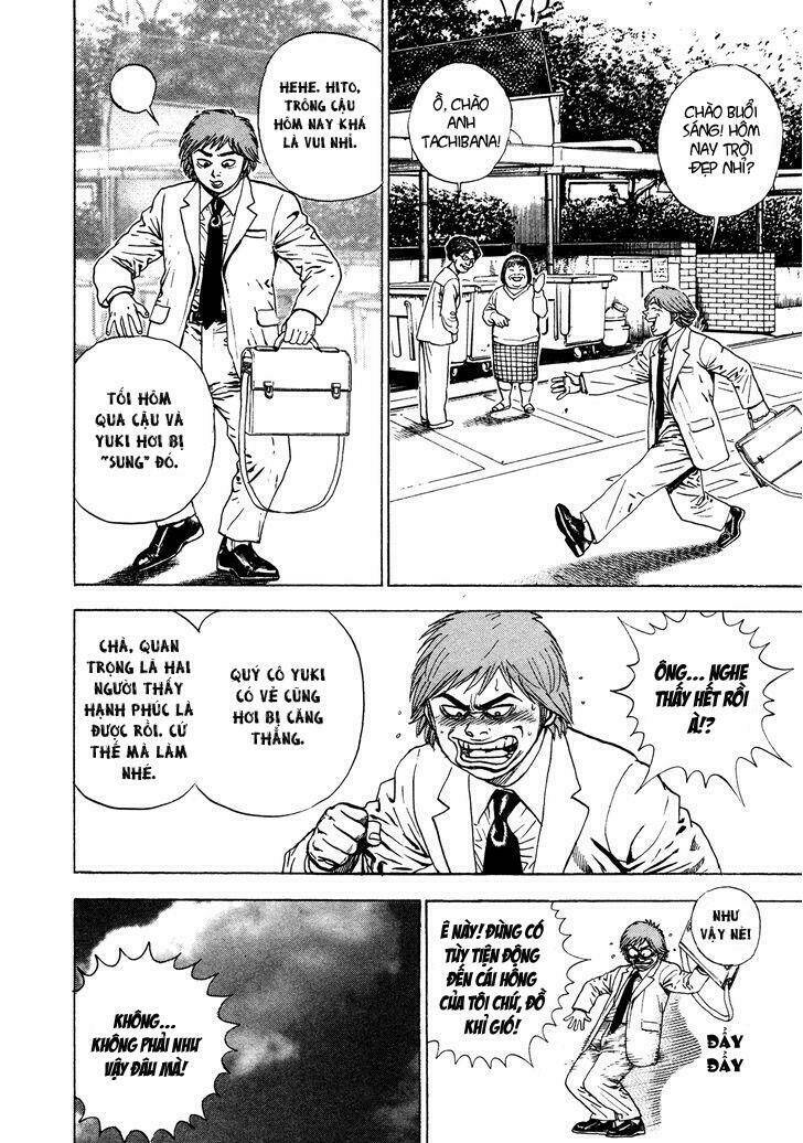 igyoujin oniwakamaru chapter 15 5