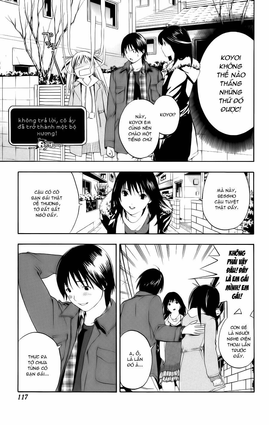 hatsukoi limited chapter 14 13