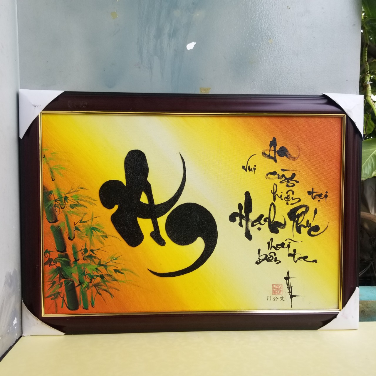Tranh thư pháp chữ AN. Quà tặng Thư pháp mừng tân gia, mừng khai trương.