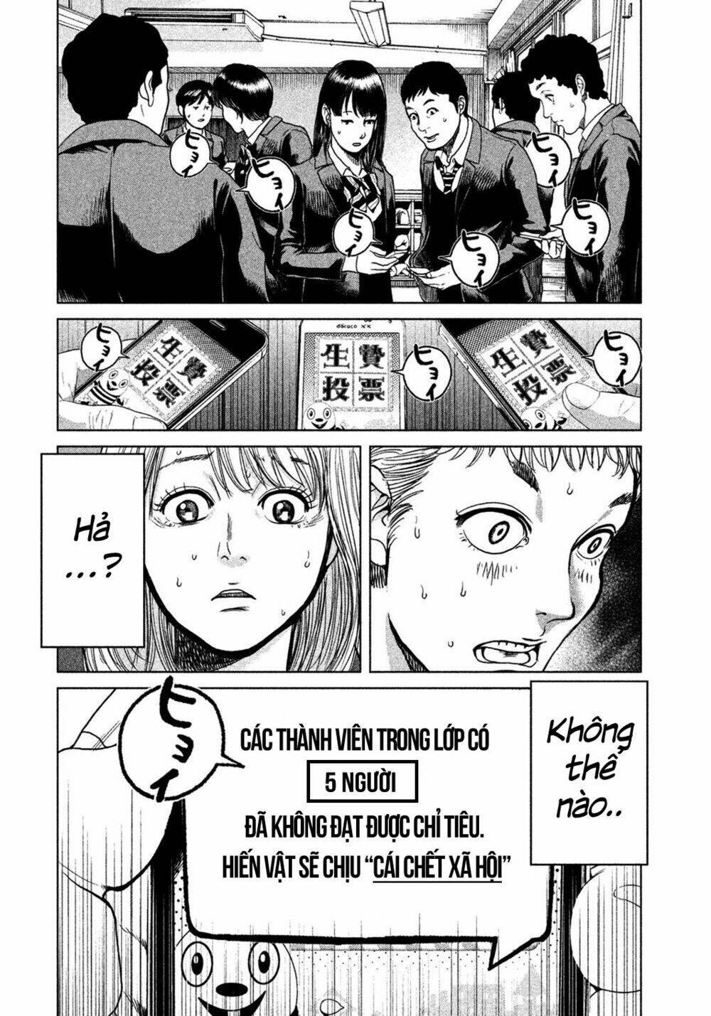 ikenie touhyou chapter 3 20