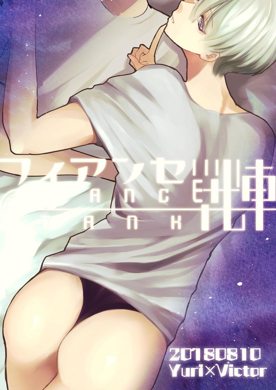 đu boylove cùng gaga team chapter 94 20