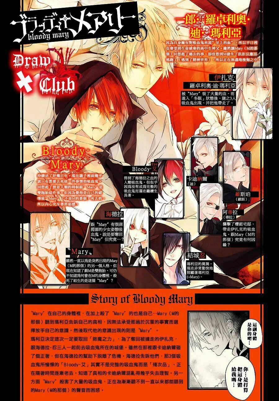 đẫm máu đức mẹ chapter 34 5