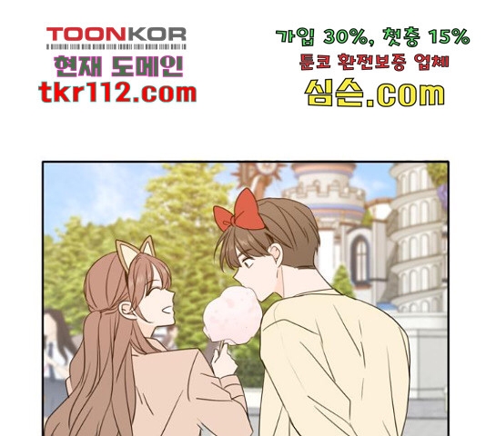 hẹn gặp anh ở kiếp thứ 19 chapter 96 15