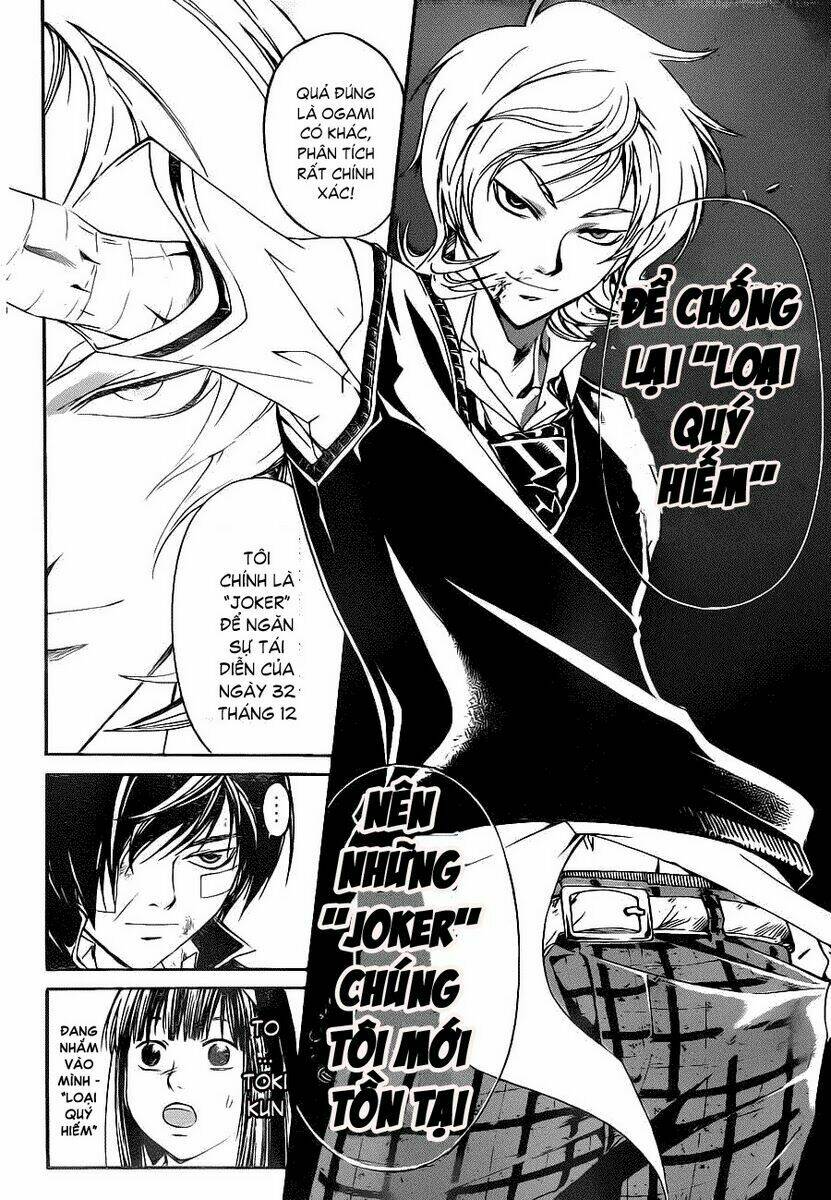 code breaker chapter 132 16