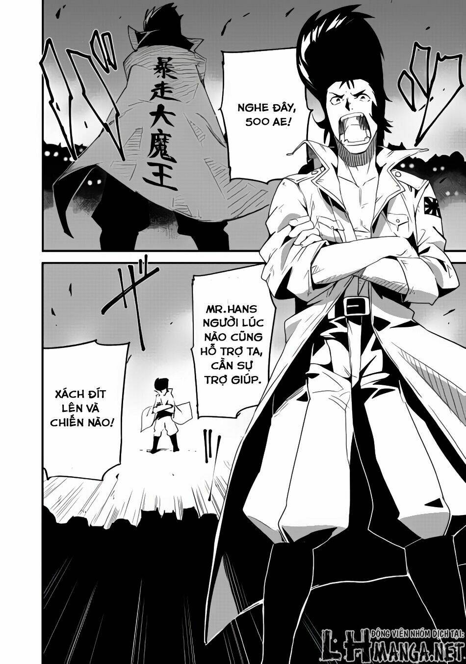 chihou kishi hans no junan chapter 7 7