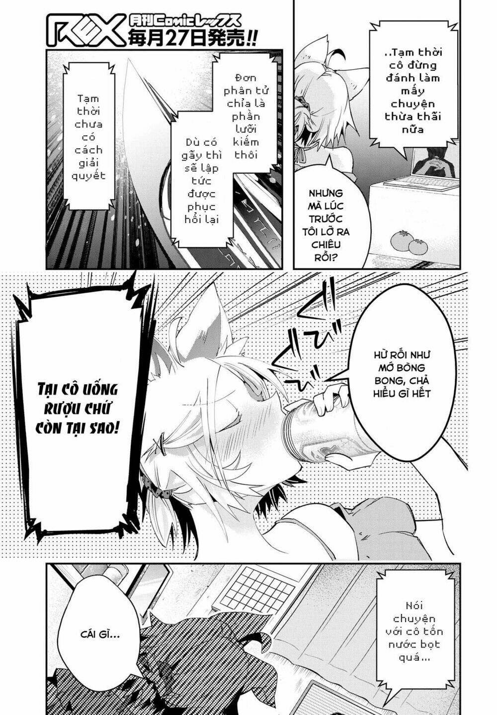 tin-so - my ex machina is in your hands chapter 3 16