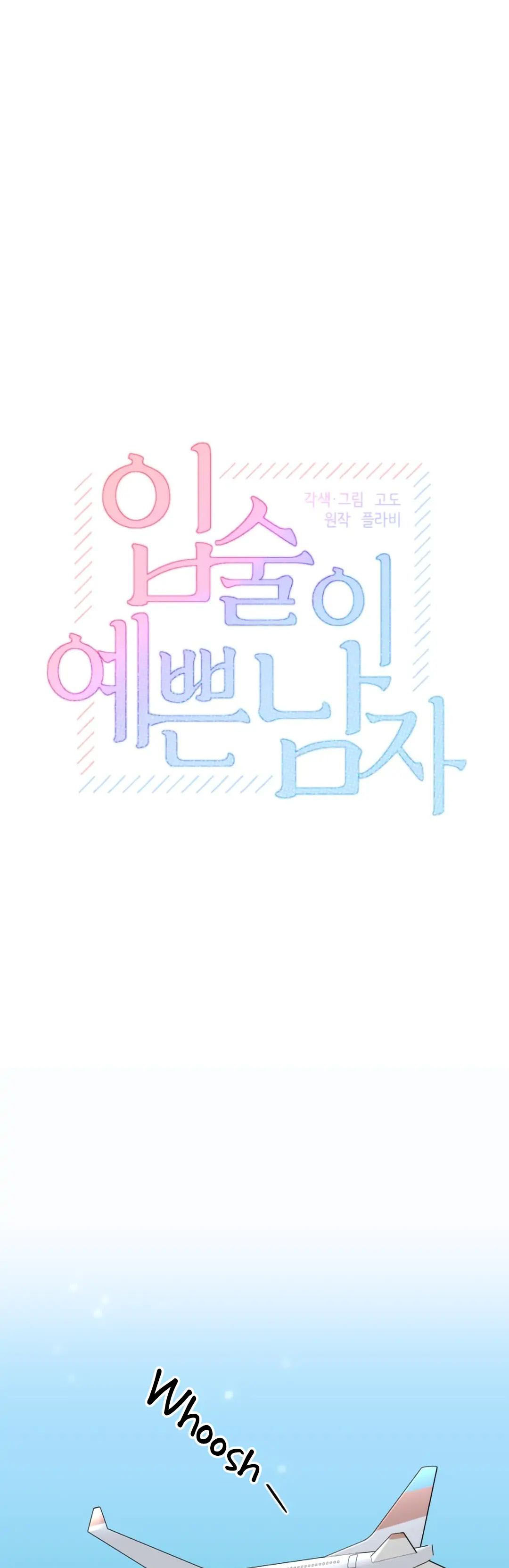 chàng trai ngọt ngào chapter 20.1 12