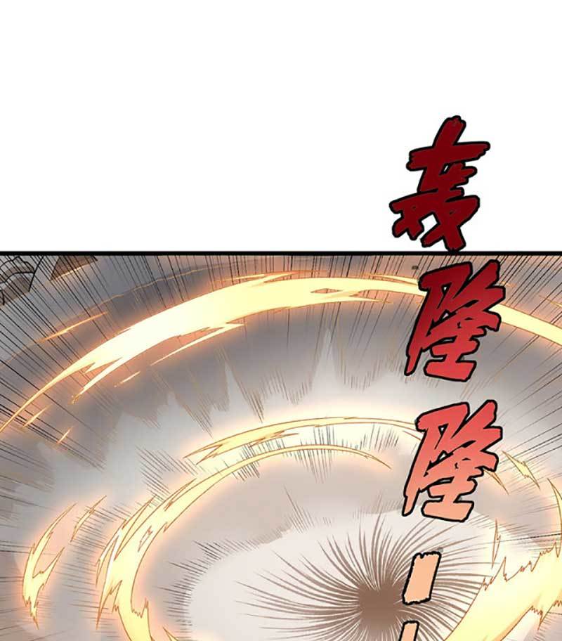 võ đạo độc tôn chapter 533 1