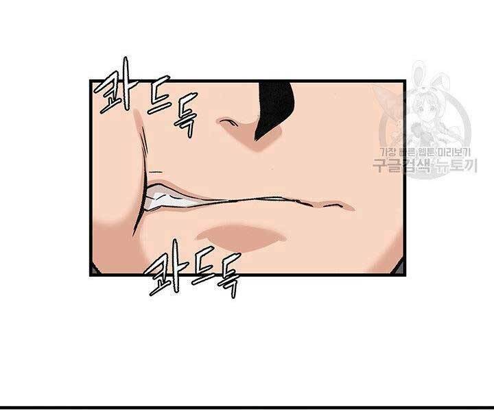 mục hạ vô nhân chapter 14 94