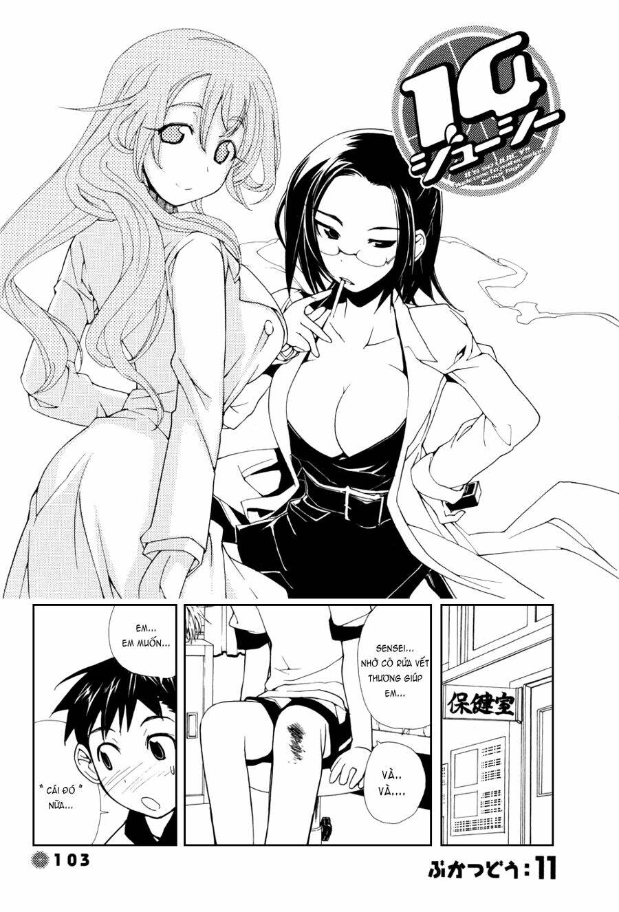 14 juicy chapter 11 1