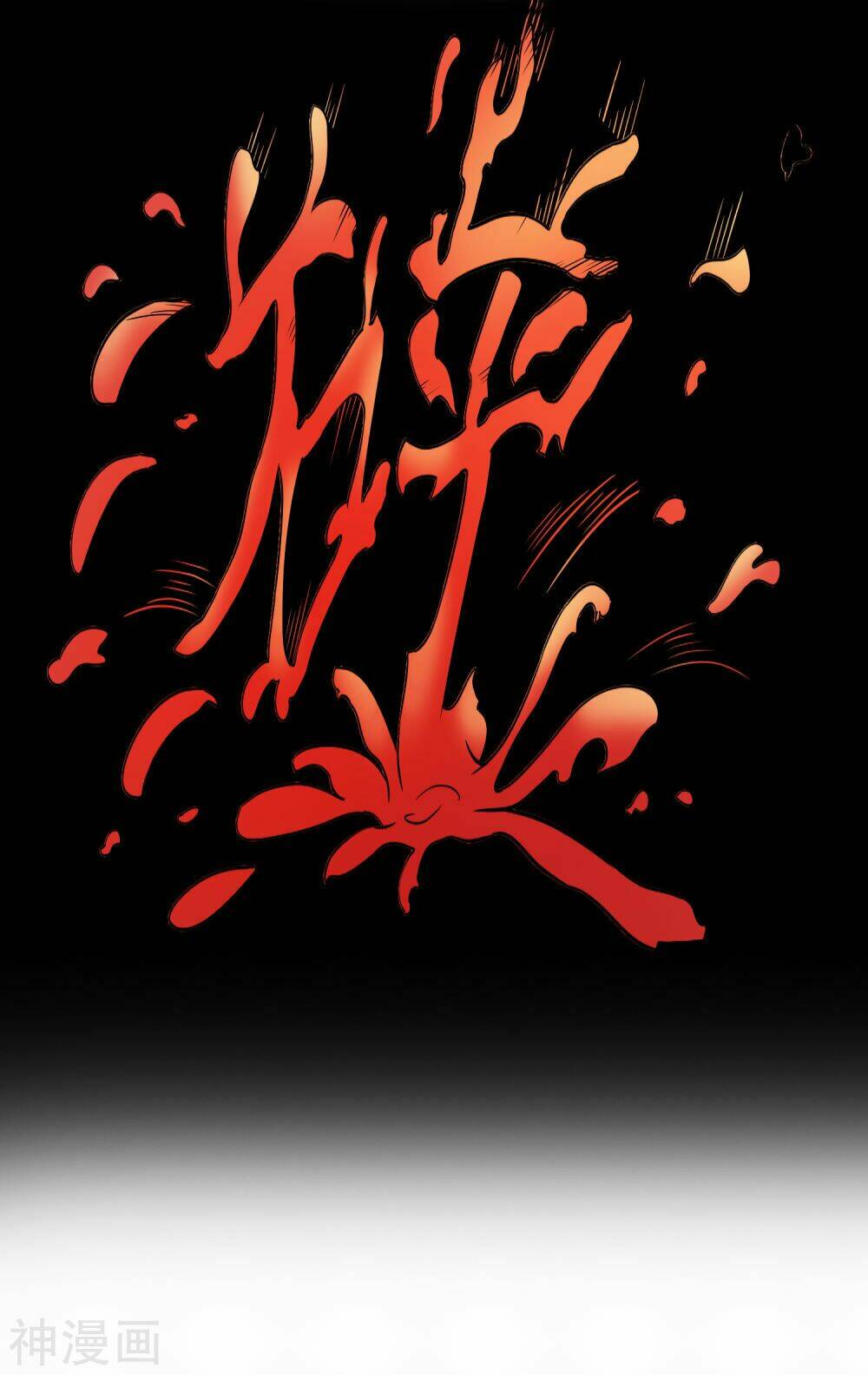 tôi có thuốc hối hận chapter 1 17